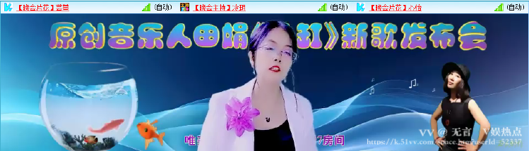 无言🎤V娱热点