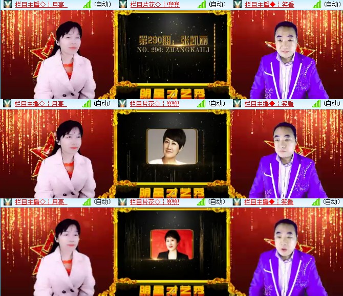 海燕🎤V娱热点