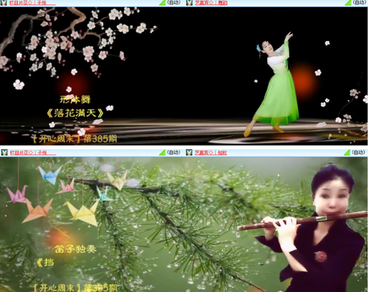 小浅🎤V娱热点