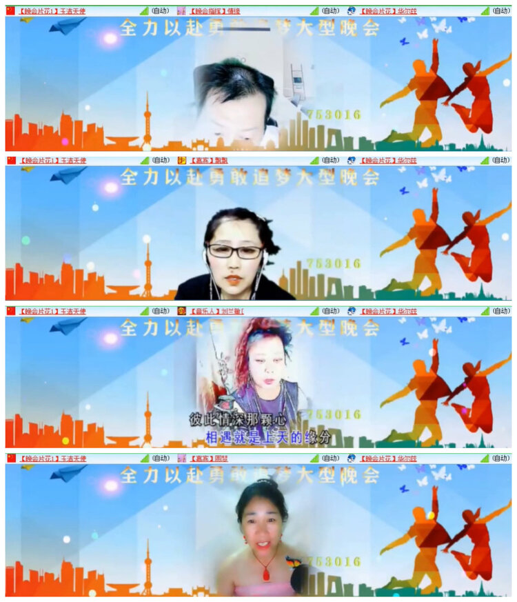 沛滢🎤V娱热点