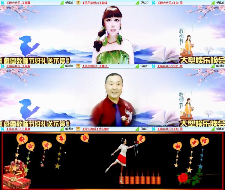 思点🎤V娱热点