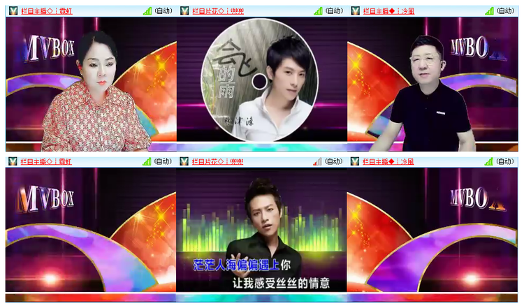 主持_听云🎤V