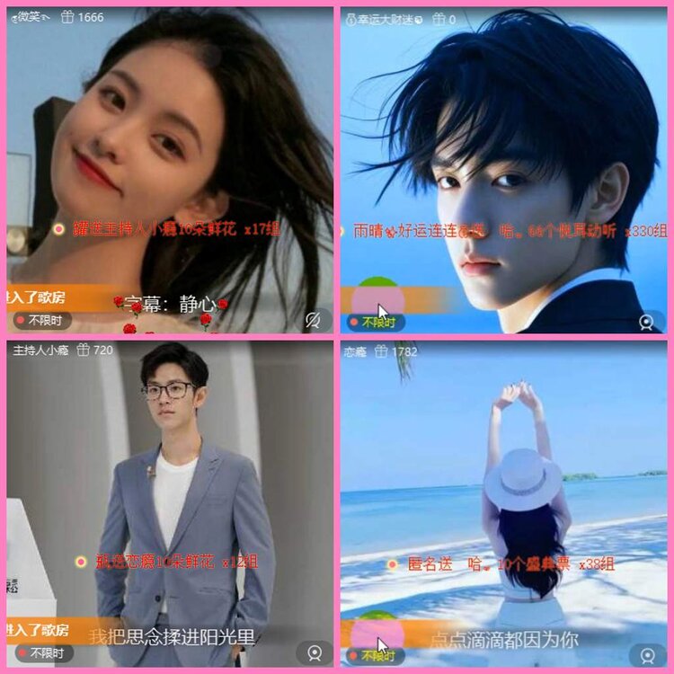 惜缘🎤V娱热点