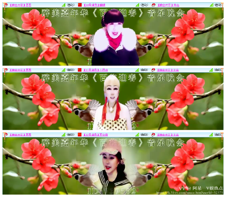 阿呆🎤V娱热点