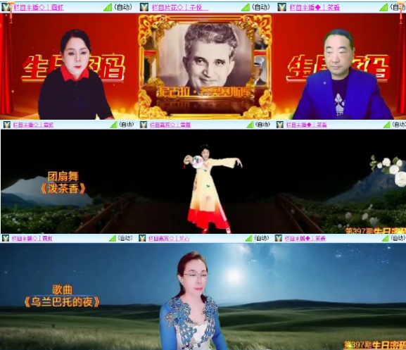 小六🎤V娱热点