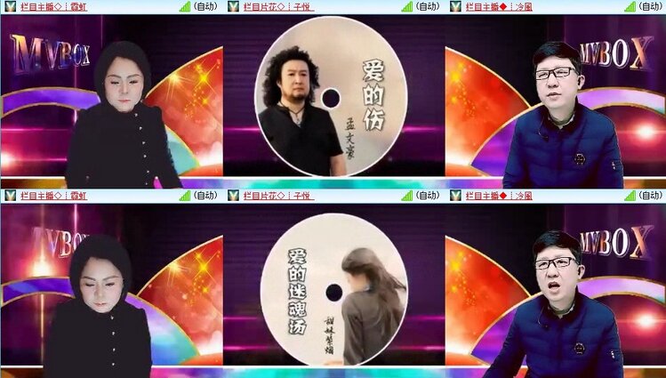 飞翔🎤V娱热点