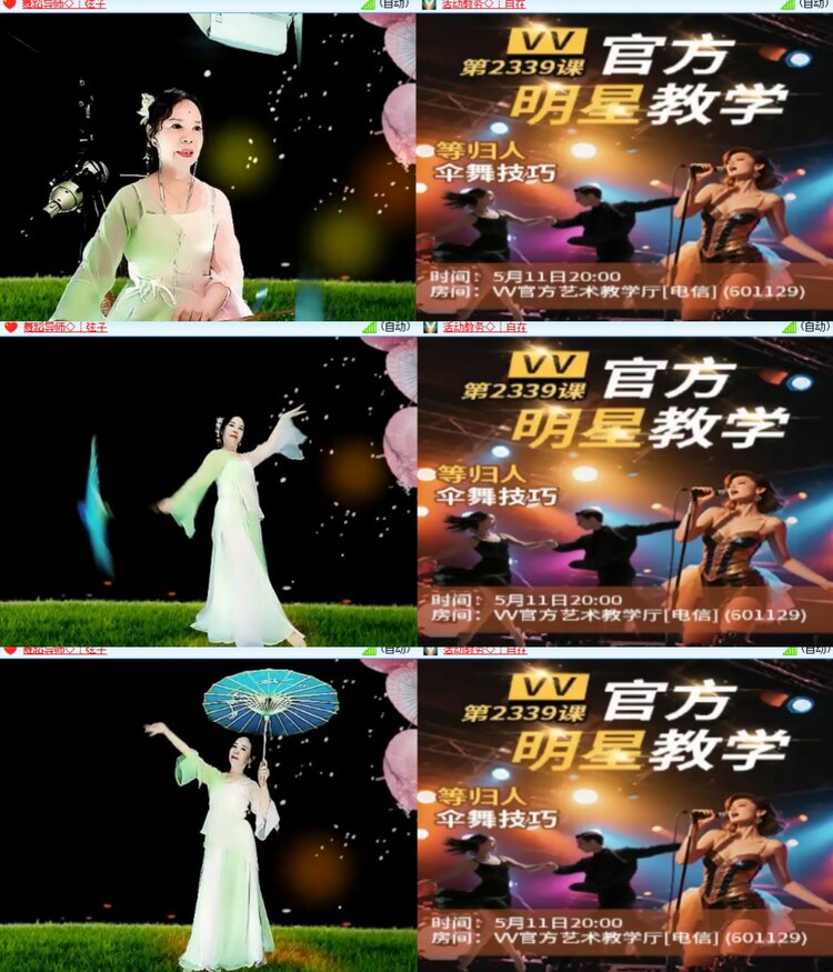 心玫🎤V娱热点