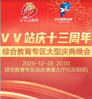 流云🎤V娱热点