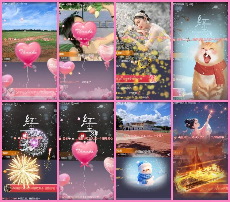 惜缘🎤V娱热点