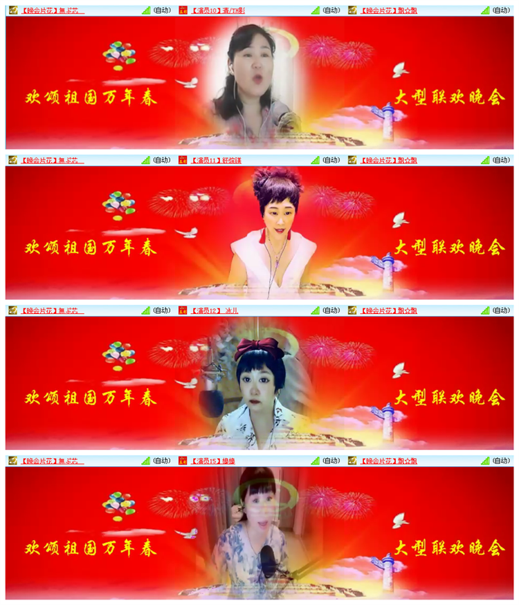 听云🎤V娱热点