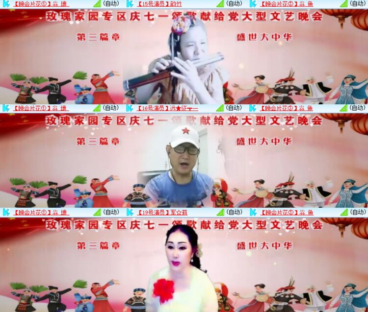 卓然🎤V娱热点