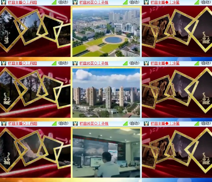 海燕🎤V娱热点