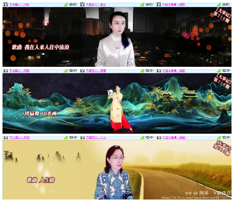 阿呆🎤V娱热点
