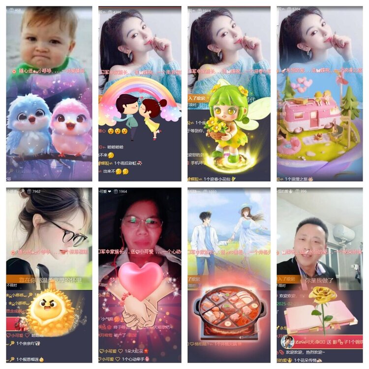 静一静🎤V娱热点