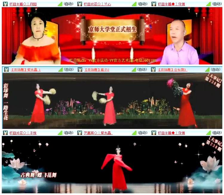 雪儿🎤V娱热点