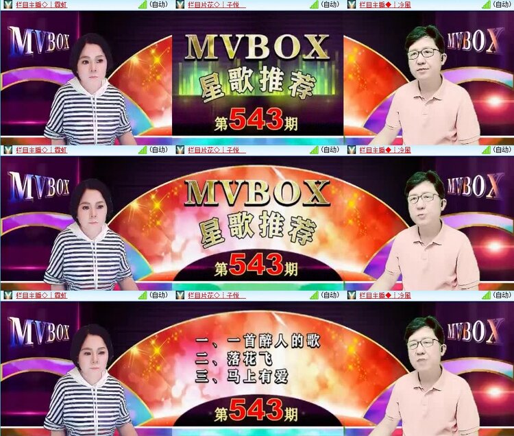 若雨🎤V娱热点