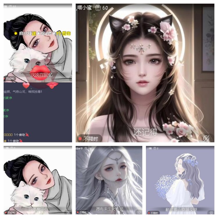 若雨🎤V娱热点