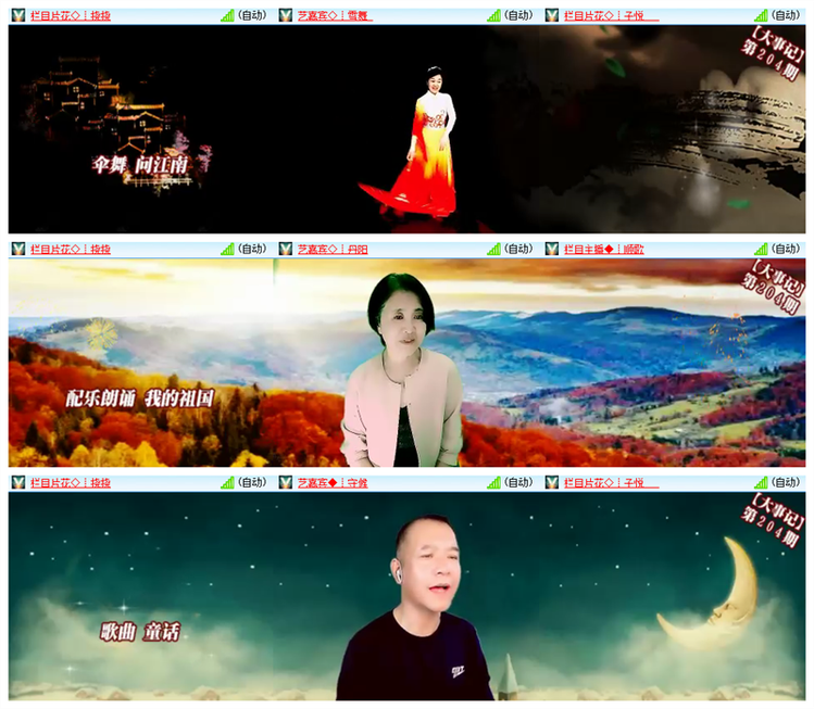 雪儿🎤V娱热点