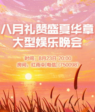 莲叶🎤V娱热点