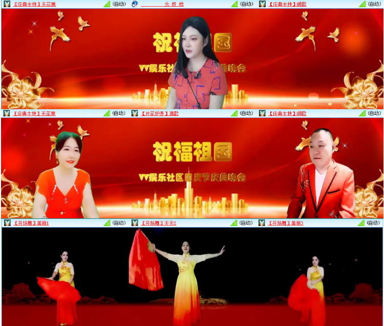 小浅🎤V娱热点