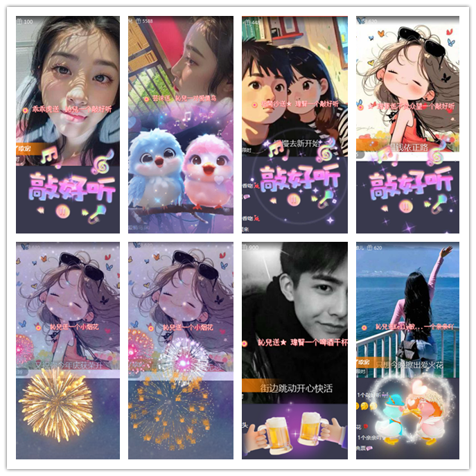 听云🎤V娱热点