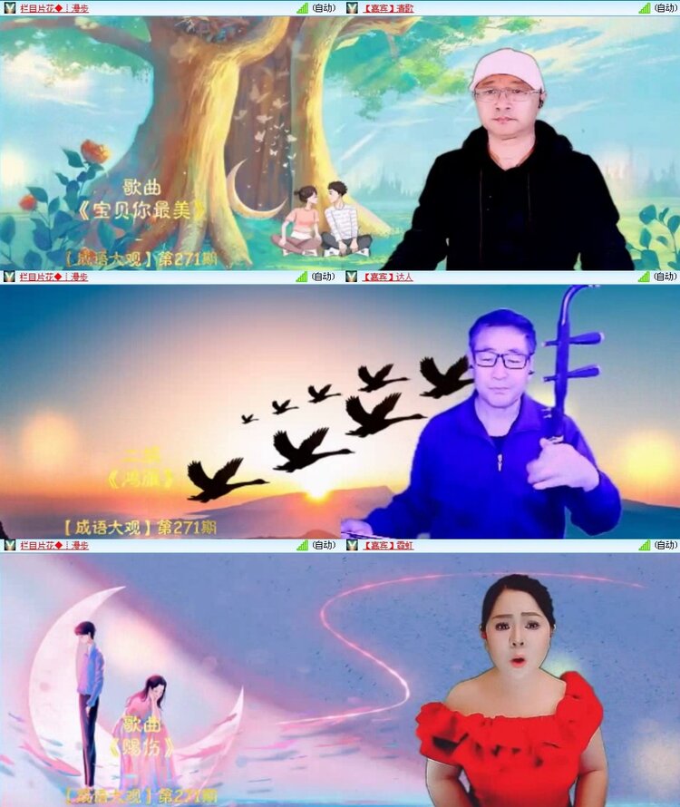 曾经🎤V娱热点