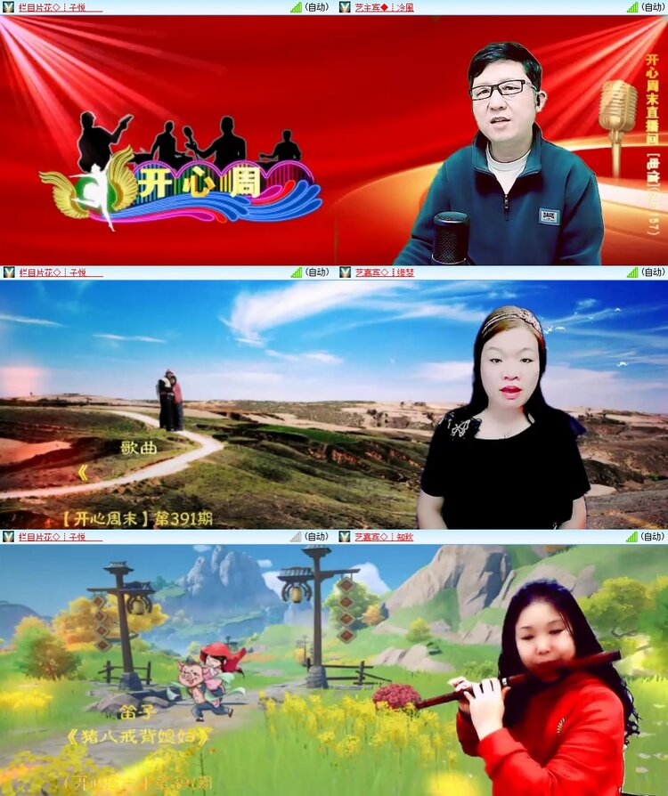 柠檬🎤V娱热点