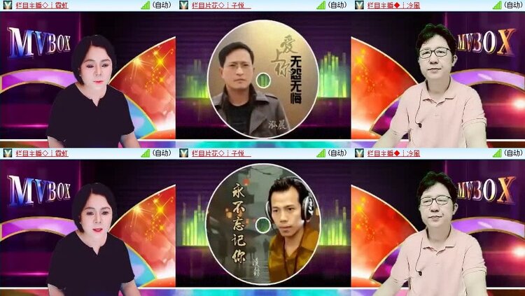 惜缘🎤V娱热点