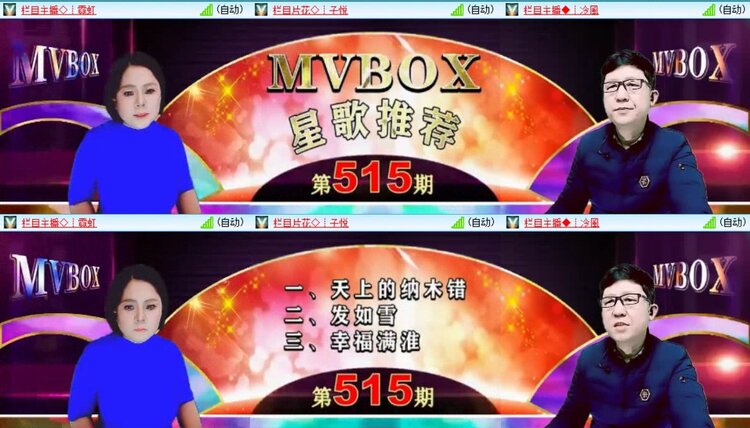 曾经🎤V娱热点