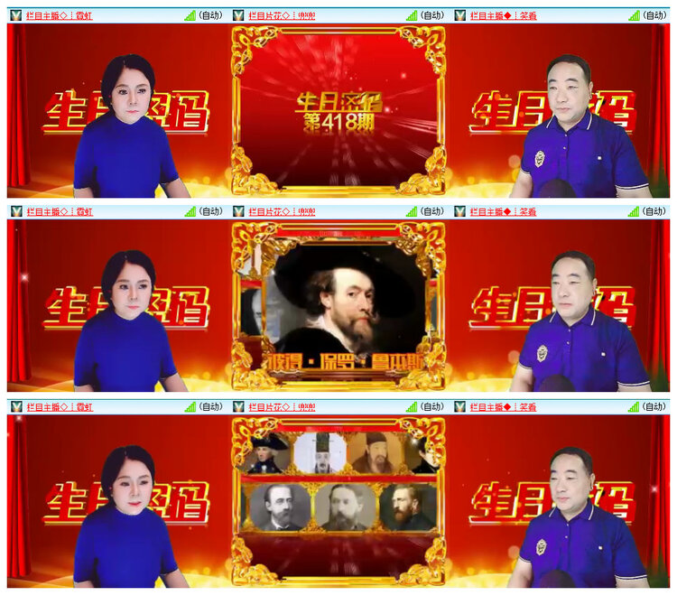 若雨🎤V娱热点