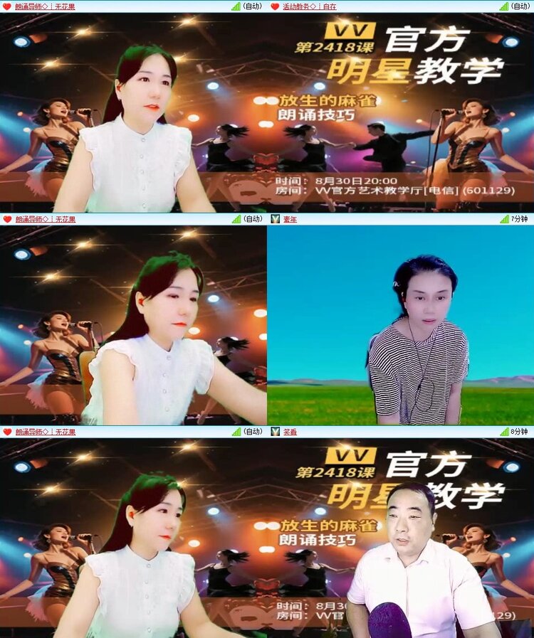 曾经🎤V娱热点