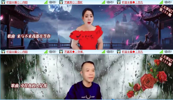 飞沙🎤V娱热点