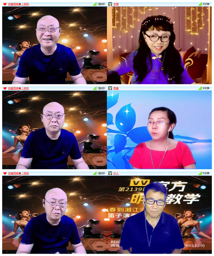 雪儿🎤V娱热点