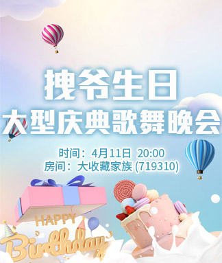 正昊🎤V娱热点