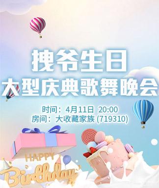 阿呆🎤V娱热点