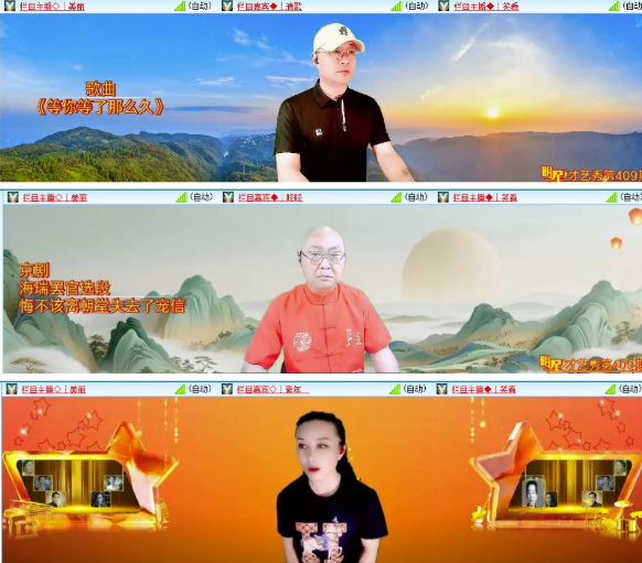 墨馨儿🎤V娱热点