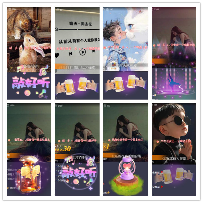 听云🎤V娱热点