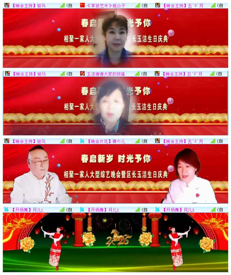 执白🎤V娱热点