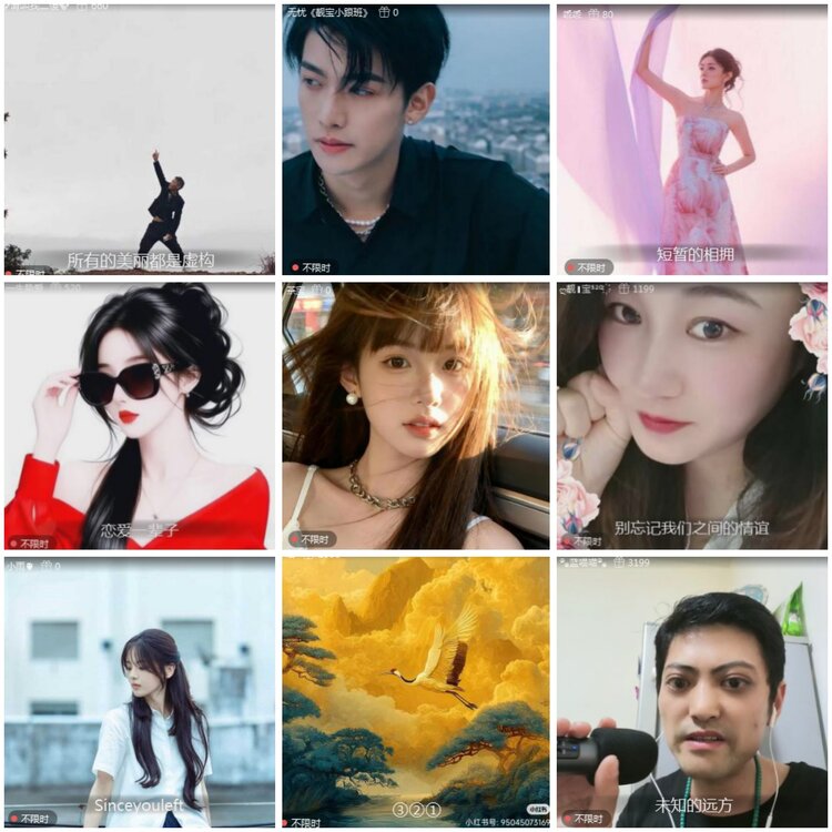 思点🎤V娱热点