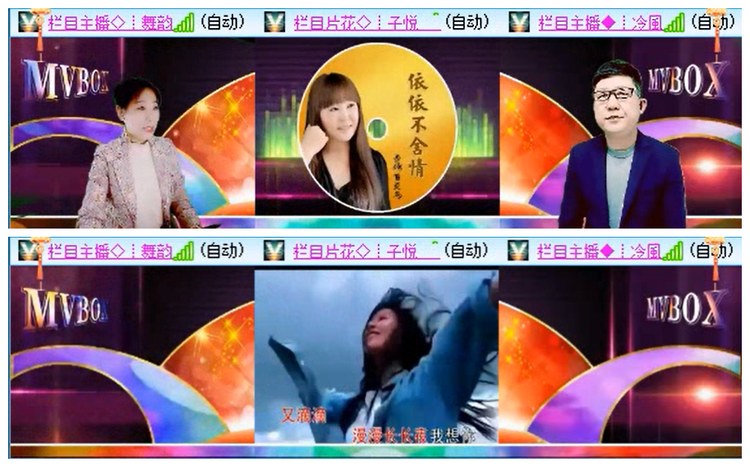 听云🎤V娱热点