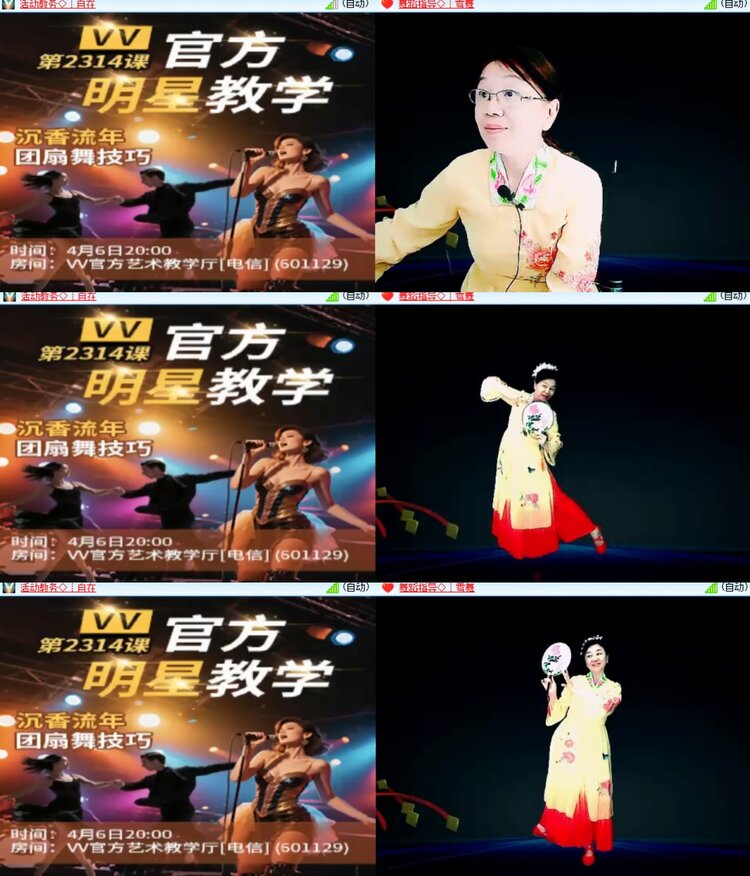 卓然🎤V娱热点