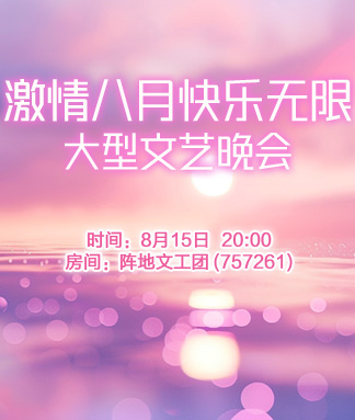 静厅🎤V娱热点