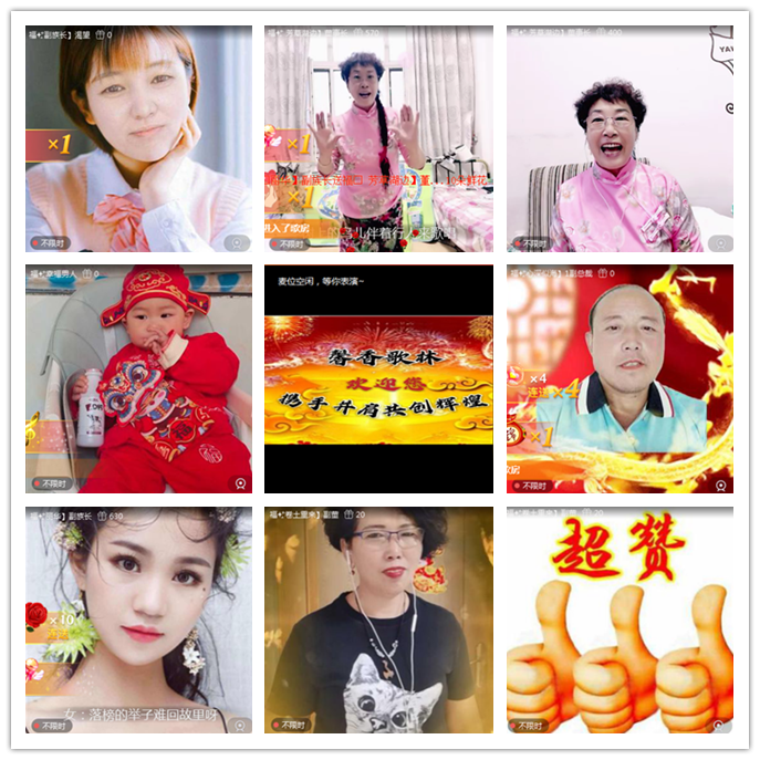 听云🎤V娱热点