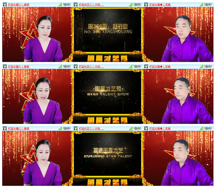 雪儿🎤V娱热点