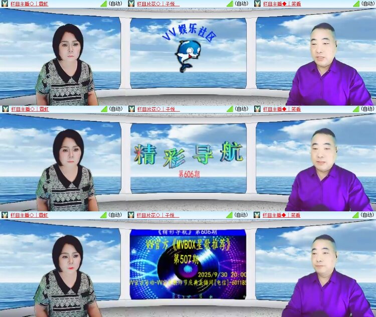 柠檬🎤V娱热点