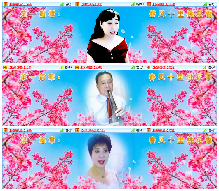 小路🎤V娱热点