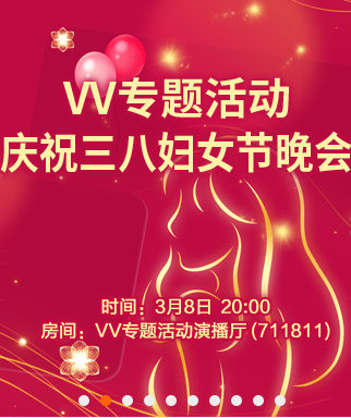 海洋🎤V娱热点