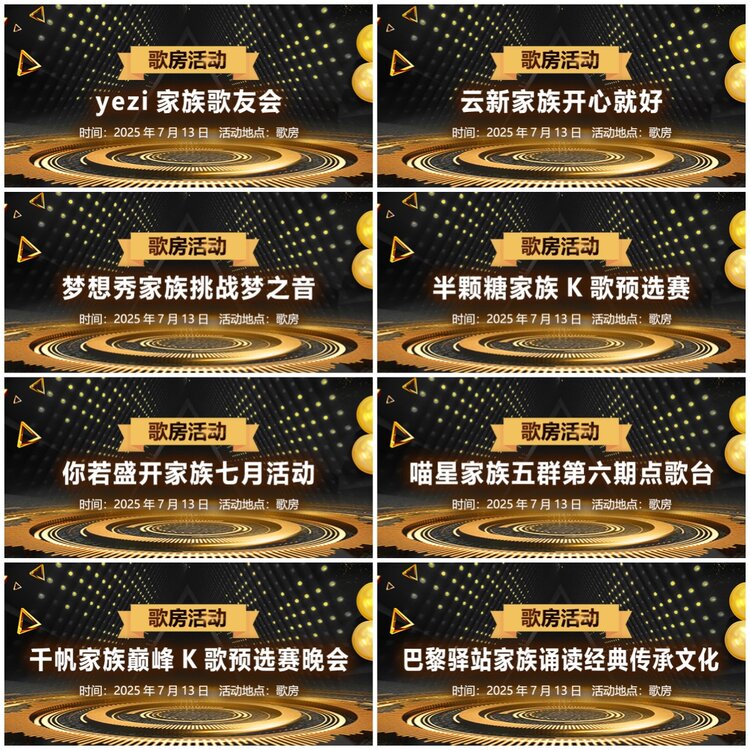 无言🎤V娱热点