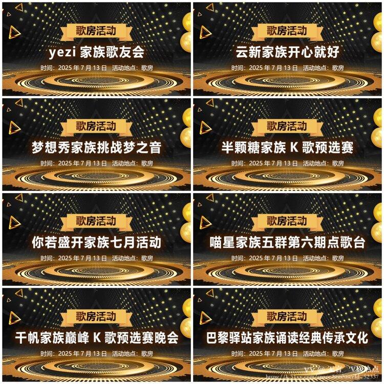 无言🎤V娱热点