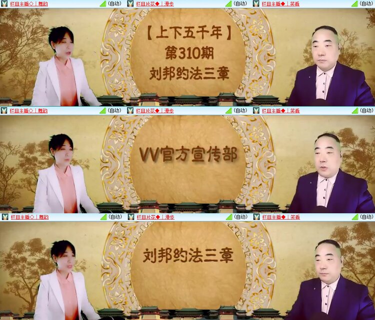 柠檬🎤V娱热点